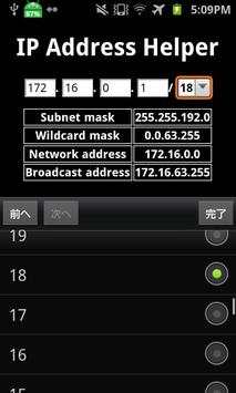 IP Address Helper screenshot 3