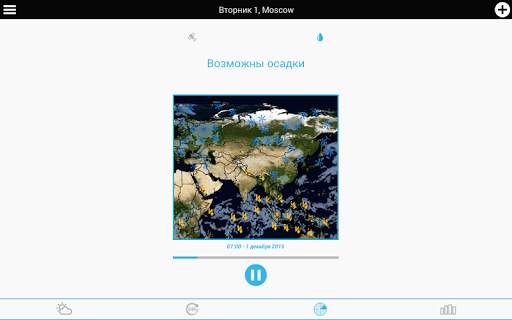 Погода в России скриншот 12