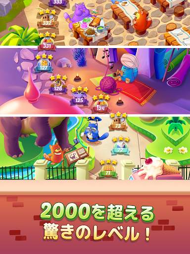 Cookie Cats screenshot 7