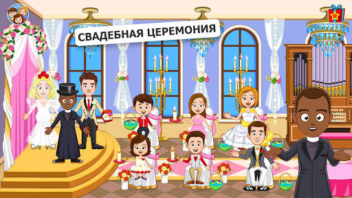 My Town : Wedding скриншот 5
