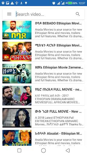 Amharic Music Videos screenshot 5
