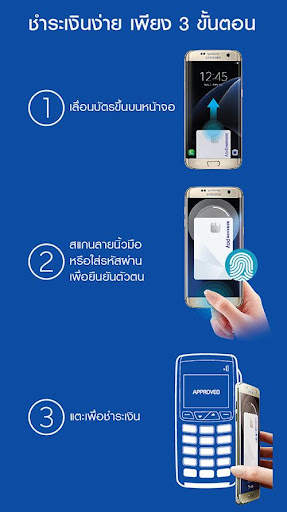 Samsung Pay screenshot 2