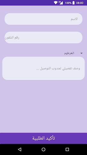 سوق الجملة 5 تصوير الشاشة