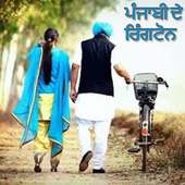 Punjabi Ringtones & Songs 2017 on 9Apps