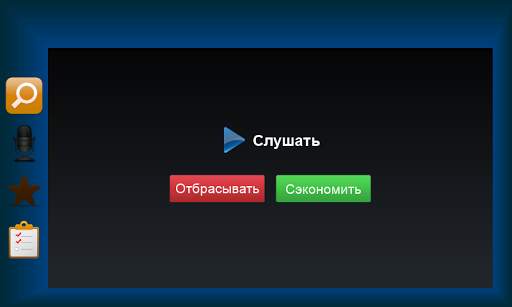 Karaoke Mode скриншот 4