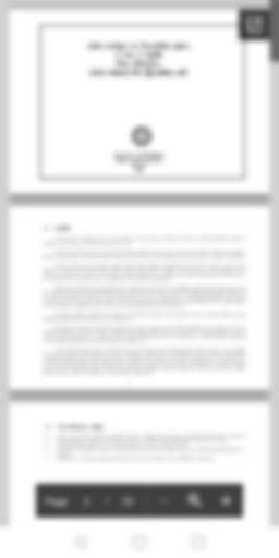 ALevel App - All A/L Subject Sinhala Documents screenshot 6