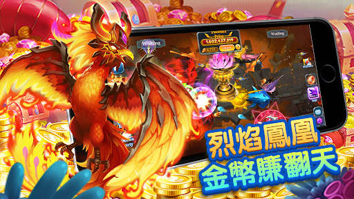 黃金捕魚場Online - 經典捕魚機，變捕魚達人，發成富豪 screenshot 8