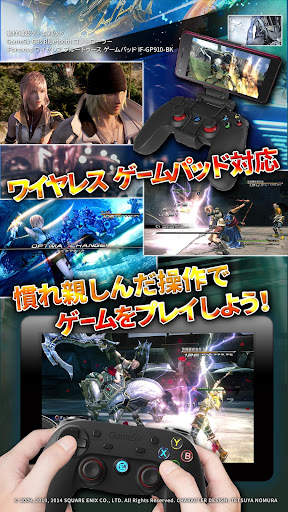 FINAL FANTASY XIII screenshot 5