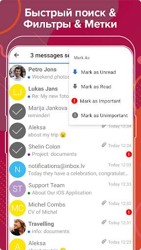 Inbox.lv скриншот 5