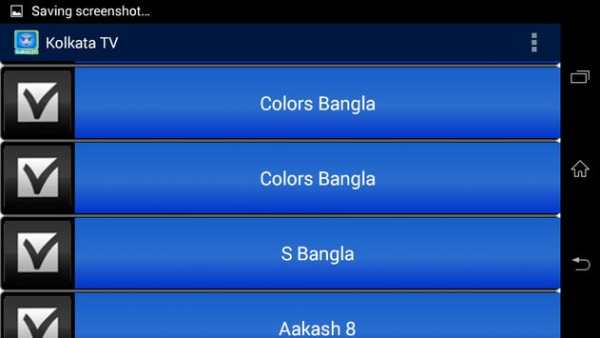 Kolkata TV Channel screenshot 3