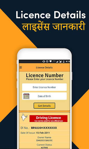 RTO Owner Info screenshot 6