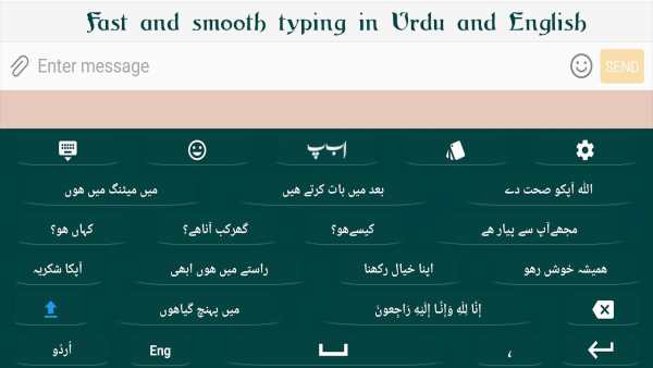 Eazy  Urdu  English  Emoji  Keyboard screenshot 5