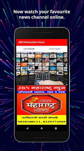 JBN News screenshot 1