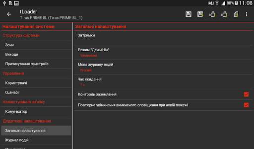 tLoader screenshot 9