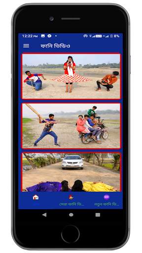 Funny video-new fun video App screenshot 4