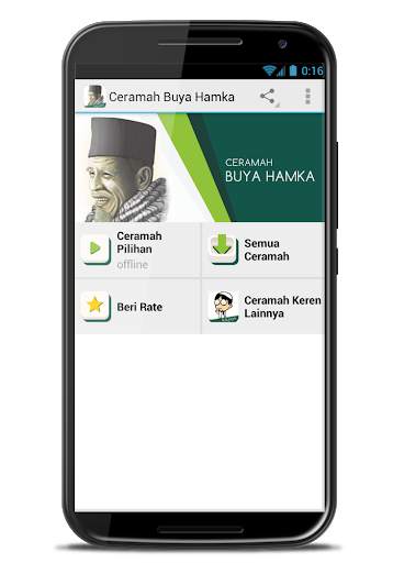 Ceramah Buya Hamka скриншот 2