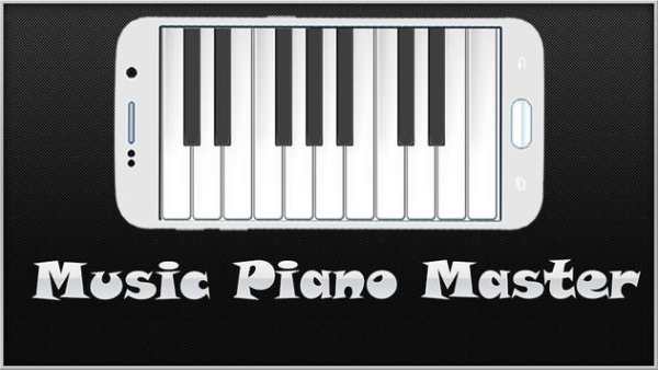 Music Piano Master screenshot 1