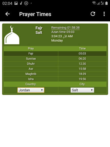 Al Ghamidi Quran MP3 Offline screenshot 3