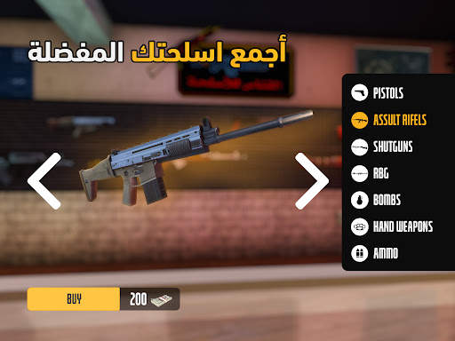 قراند - Grand 13 تصوير الشاشة