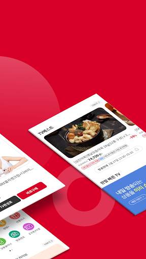 홈앤쇼핑 –오직 앱에서만.  10%할인 + 10%적립 2 تصوير الشاشة