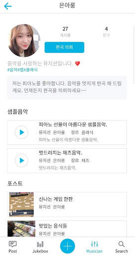 MuAI - Artificial Intelligence Music composer screenshot 1