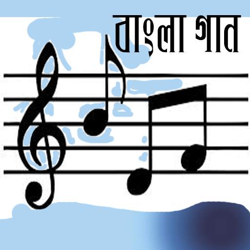 Bangla Song 10.2.0