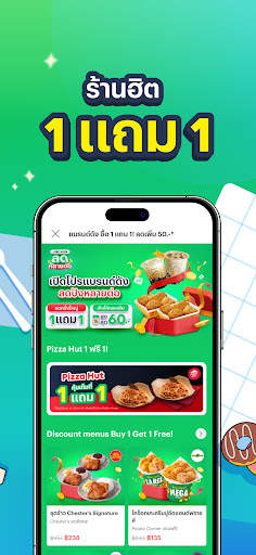 LINE MAN - Food, Shop, Taxi screenshot 6