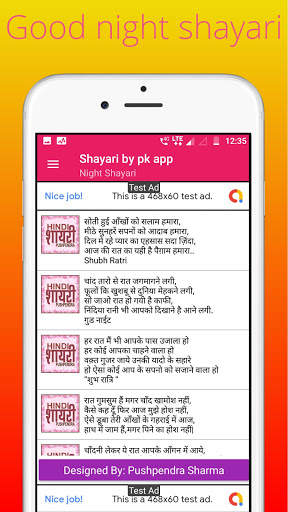 Shayari by pk app screenshot 2