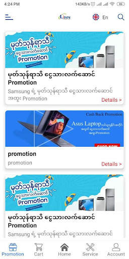 Linn IT Mart screenshot 4
