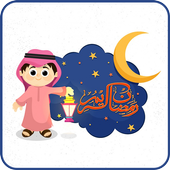 Ramadan Photo Frames HD icon