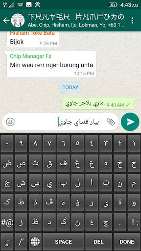 Jawi / Arabic Keyboard स्क्रीनशॉट 8