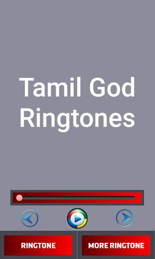 Tamil God Ringtones screenshot 1