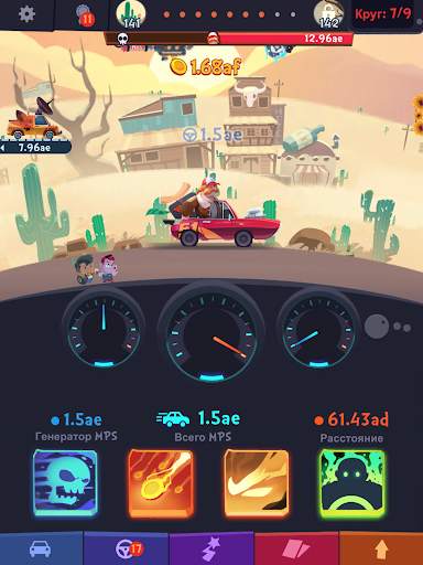 Clicker Racing скриншот 7