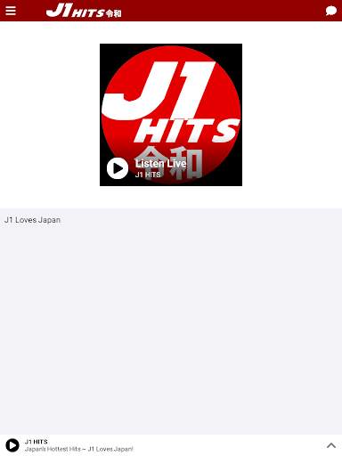 J1 Radio स्क्रीनशॉट 4