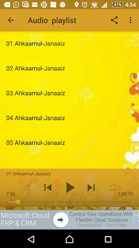 Ahkaamul-Janaaiz Shekh Jafar 1 screenshot 2