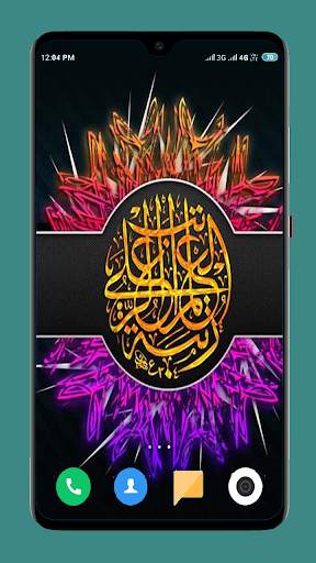 HD Islamic Wallpaper screenshot 5