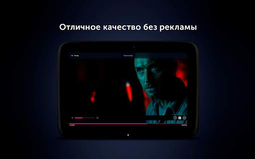 O!TV screenshot 23