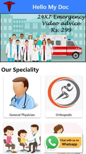 Hello My Doc screenshot 1
