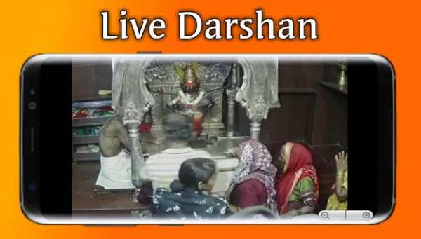 Live Vitthal Rukmini (Free) Darshan Pandharpur screenshot 6