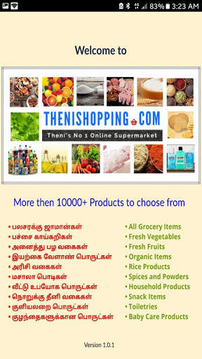 Theni Shopping screenshot 1