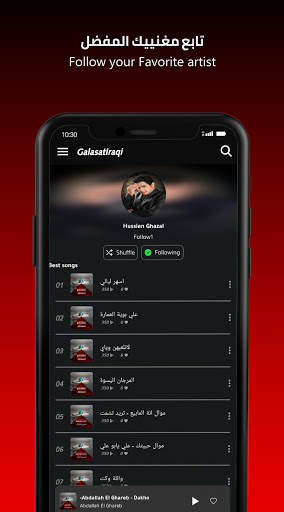 Galasat, Songs, Music Iraqi screenshot 4