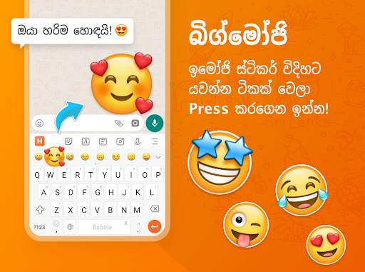 Bobble Keyboard Sinhala screenshot 2