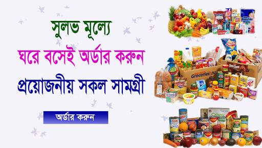 UNIQUE BAJAAR - Better way for online shopping screenshot 4