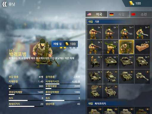 WW2 배틀프론트 시뮬레이터 screenshot 20