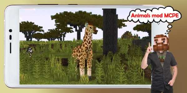 Animals Zoo mod for Minecraft screenshot 1