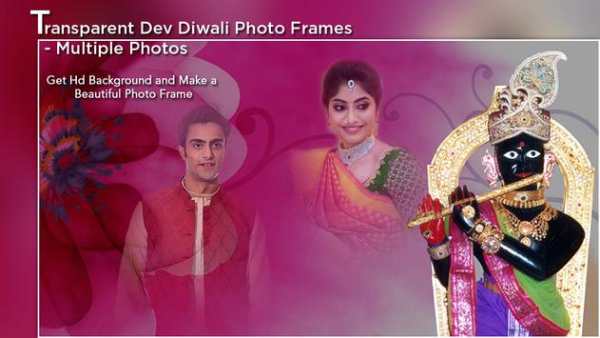 Transparent Dev Diwali Photo Frames - Multi Photos screenshot 1