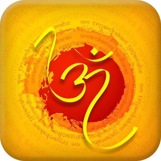 Mantra Ringtone 1.1