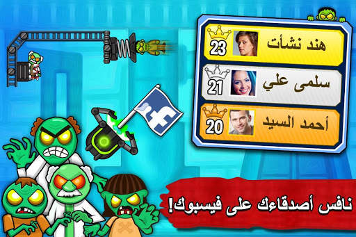 Zombie Ragdoll - إطلاق الزومبي 5 تصوير الشاشة