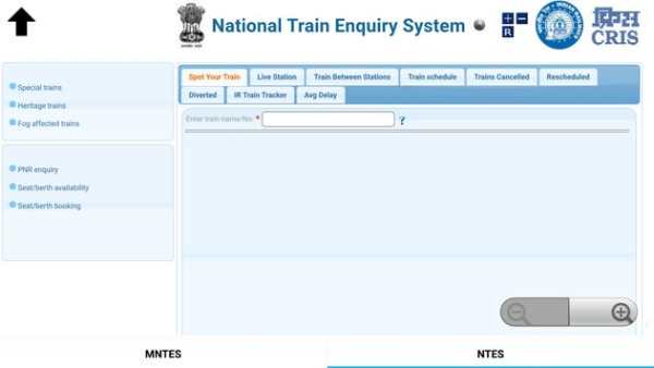 Train Enquiry India screenshot 2