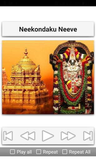 Namo Venkatesha Telugu screenshot 11